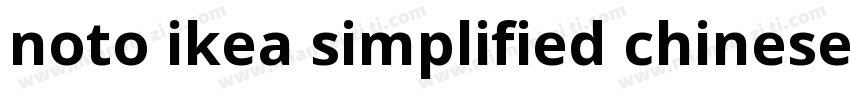 noto ikea simplified chinese字体转换